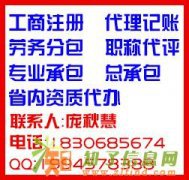 河南建设厅八大员快速办理