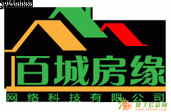 包头二手房交易零费用—到百城房缘来