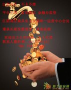 怎么代理江阴周庄招商