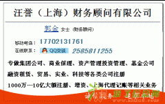 上海注册公司省心注册5000万资产管理公司实缴入资