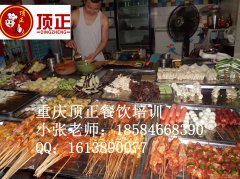 无烟烧烤加盟 无烟烧烤培训 无烟烧烤怎么做 无烟烧烤