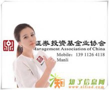 代理股权投资基金公司注册&amp;股权投资基金公司注册代理