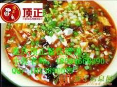 臊子面 陕西臊子面 臊子面的做法大全 臊子面辣椒酱的熬