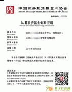 投资基金公司怎么备案，基金产品怎么备案