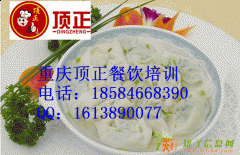 馄饨 馄饨的做法大全 馄饨怎么包好吃 馄饨怎么做好吃 