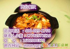 正宗蜀味砂锅做法学习、好吃的砂锅哪里学、陕西小吃培训