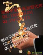 怎么做现货原油湖南华夏居间商怎么样