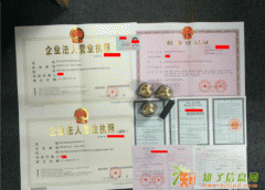 转让、注册北京5000万基金投资公司需要什么