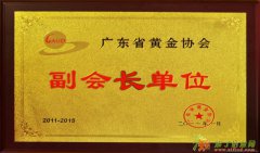 北京石油交易所诚招东北总代理