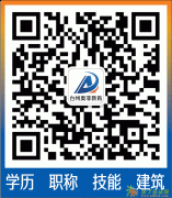 玉环报学历，学淘宝，找奥菲