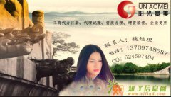 青海公司注册实用代理高效的方案