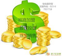 家庭理财新趋势你都跟上了吗