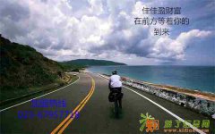 成为百万富翁？七大捷径任你选