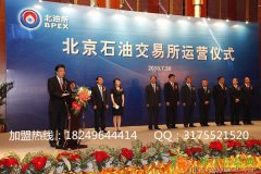 为什么要投资现货原油?