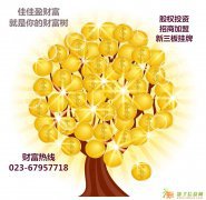 “妖王” 特力A尾盘瞬间暴涨20%