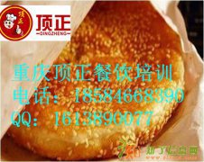 皇中皇 皇中皇饼 皇中皇饼的制作方法 皇中皇饼馅的制作方法