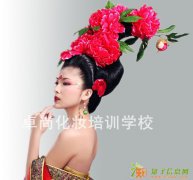 北京化妆学校哪家好？北京卓尚化妆学校教你如何选择专业化妆学校