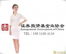 基金管理人备案代理@代理基金管理人备案