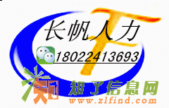 广州个人所得税，社保申报咨询代理