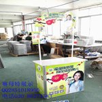 便携式铝合金促销台超市试吃台食品尝试桌赛母特订做批发