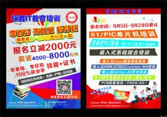 深圳沙井福永松岗公明西乡自动化三菱西门子PLC培训班