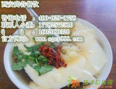 早餐早点豆腐脑课程培训、豆腐脑专业做法学习、陕西特色小吃