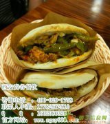 铁板孜然夹馍培训、孜然夹馍去哪学、西安小吃培训