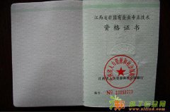 东莞一五年中级园林工程师申报开始接受报名