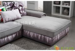 欧也家居定制 小户型客厅布艺沙发转角组合