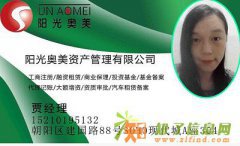 转让、注册北京投资基金公司的步骤是什么