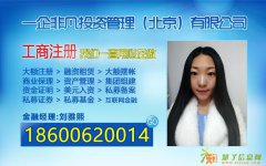 注册3000万商业保理公司的优势