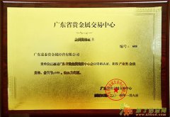 北京石油交易所加盟代理的方式是什么