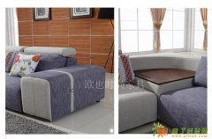 欧也家居定制 北欧风格转角沙发现代简约