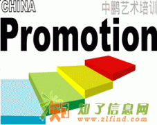 心理测量的对象和主要方法