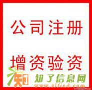 特惠 北京车指标中签率低，摇号难？