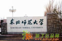 13	花都网络学习班