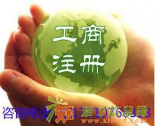 转北京3000万基金公司 可全国经营