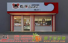 各种店面门头效果图制作，兼职做室内外效果图，专业做效果图的团
