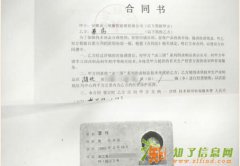 找准机会，成功就在你的眼前