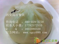 小笼包的制作方法学习、小笼包正宗配方学习、陕西小吃培训