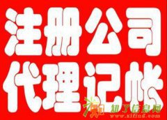 北京车指标公司转让 可以过户的北京车指标