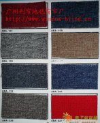 广州地毯-【满铺地毯】-广州办公室满铺地毯价格-广州地毯厂