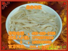 岐山臊子面做法详解、臊子面如何做、陕西特色面食