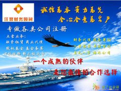 基金是如何备案的