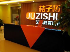 想飙高音唱歌跑调要学习选择桔子树音乐教育