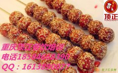 冰糖葫芦做法大全冰糖葫芦怎么做冰糖葫芦哪里学到重庆顶正