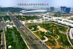 河南建筑资质咨询办理