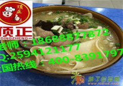 正宗四川担担面培训刘师傅成都担担面小本创业找广州顶正小吃培训