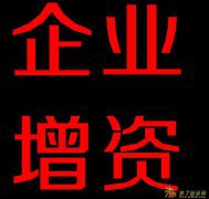 私募投资基金备案成功，速度快，效率高