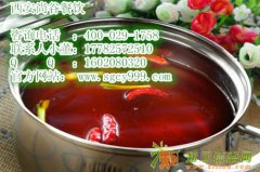 精品小火锅培训中心、小火锅配料学习、陕西小吃学习